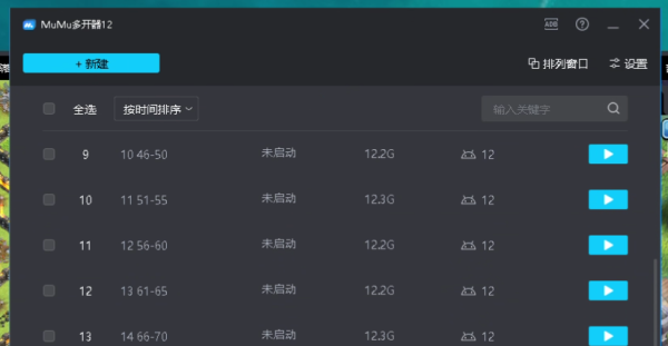 部落冲突账号相关